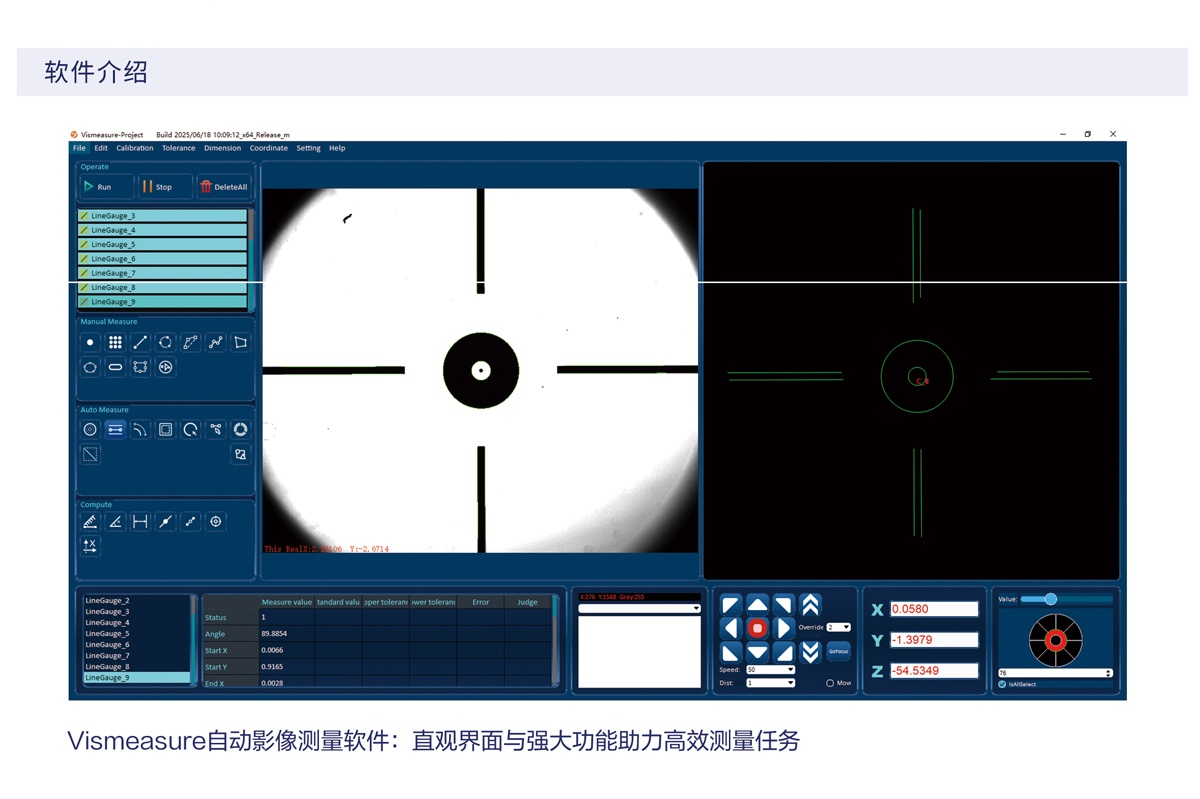 MMFB-A8系列固定桥式影像仪_03.jpg