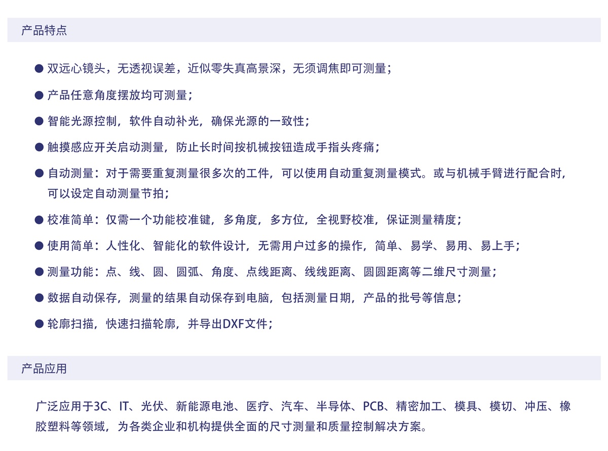 FMV-V-立式闪测仪_03.jpg