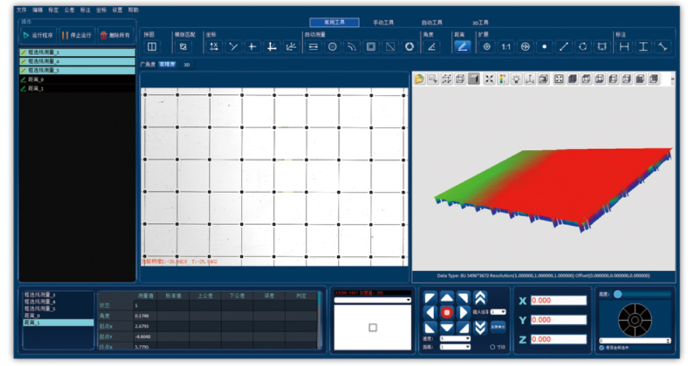 ScreenShot_2026-10-26_154612_673.png