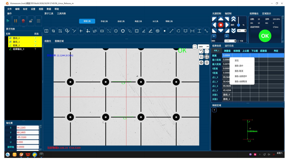 ScreenShot_2026-10-26_154127_933.png