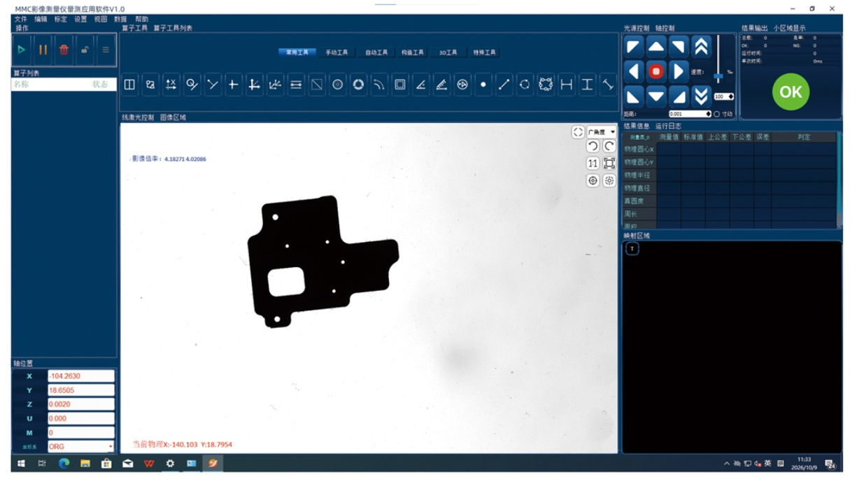 ScreenShot_2026-10-30_160815_180.png